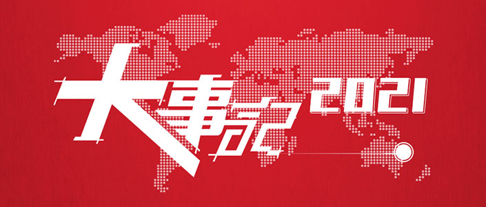 世界杯投注网站