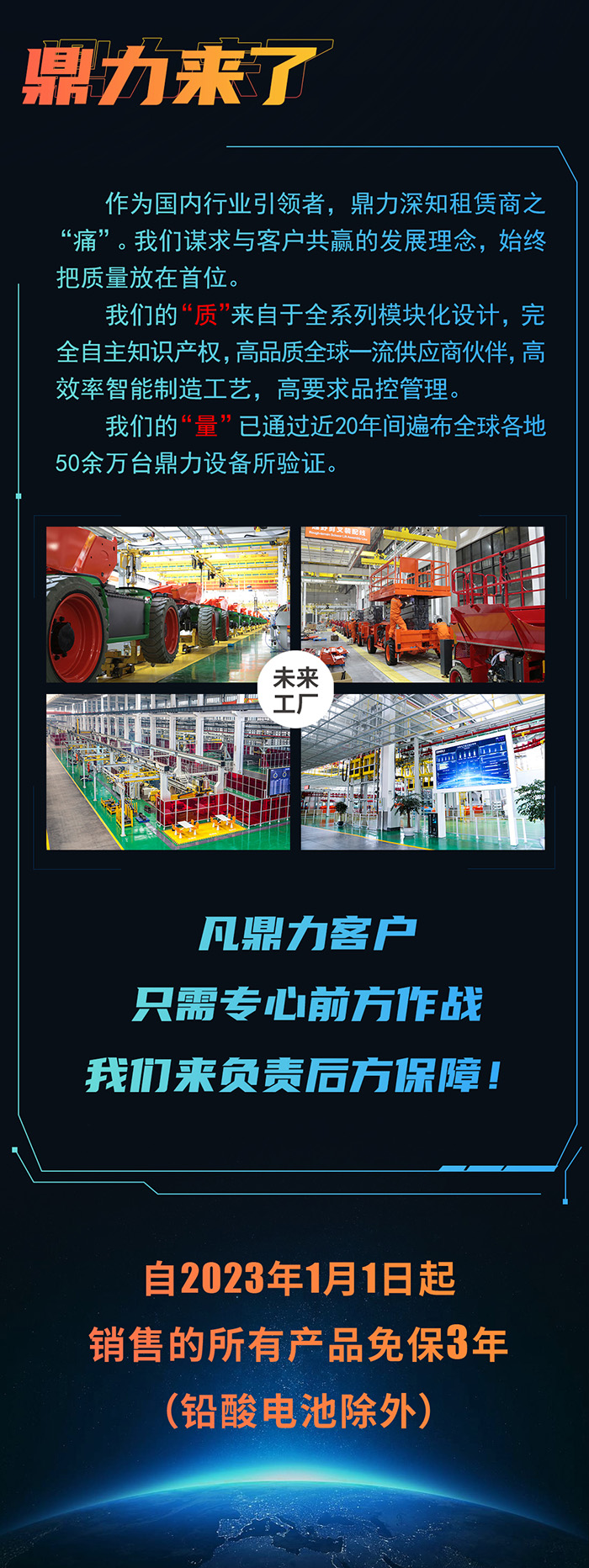 世界杯投注网站