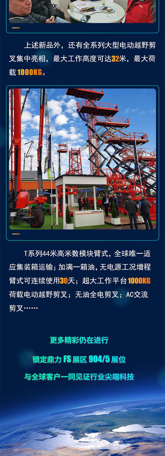 世界杯投注网站