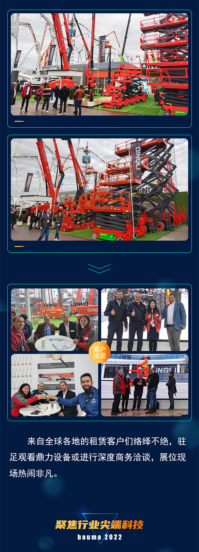 世界杯投注网站