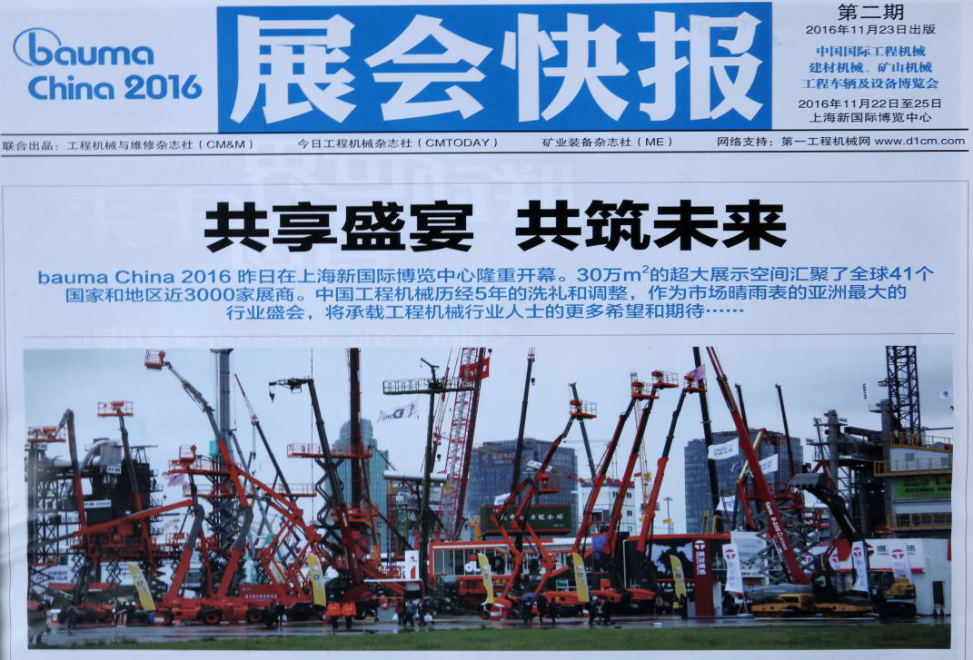 世界杯投注网站