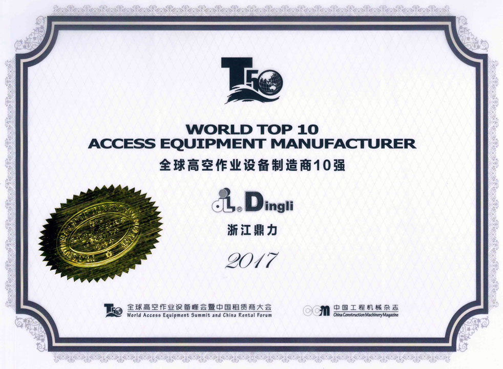 世界杯投注网站