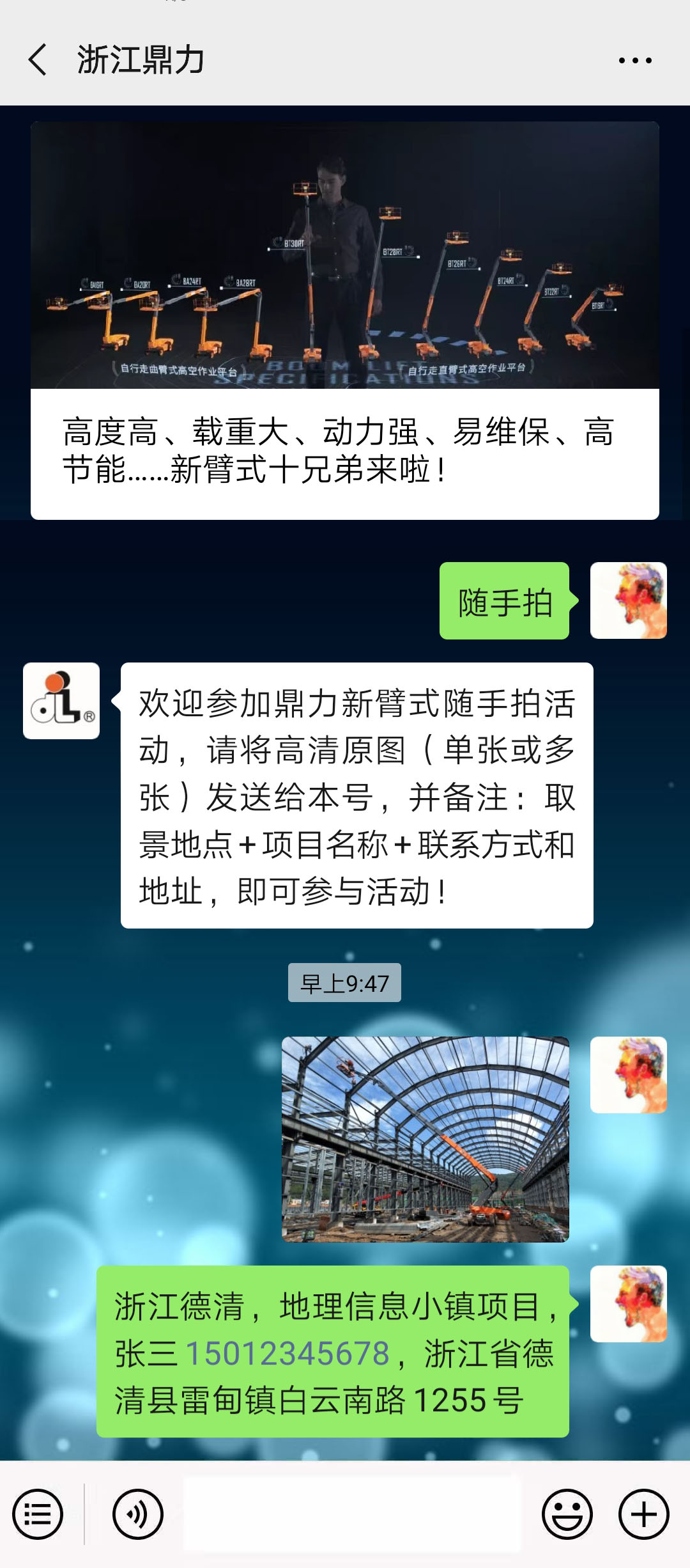 世界杯投注网站