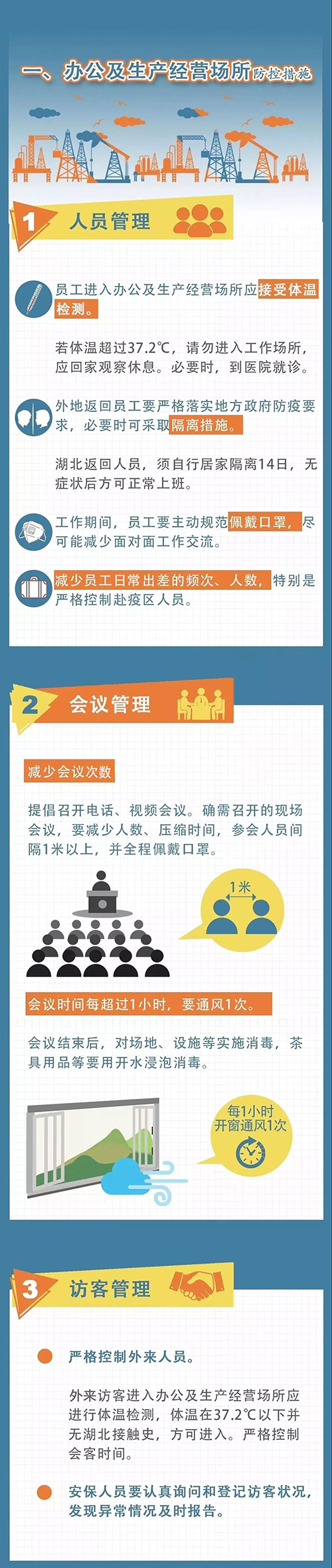 世界杯投注网站