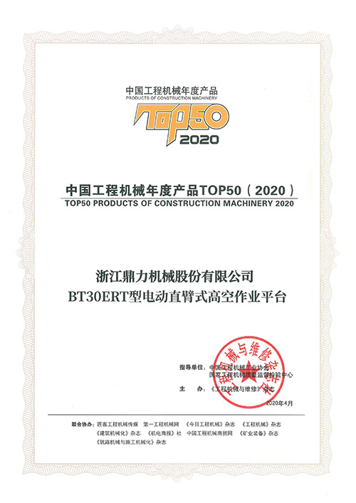 世界杯投注网站