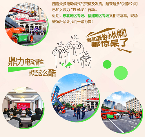 世界杯投注网站