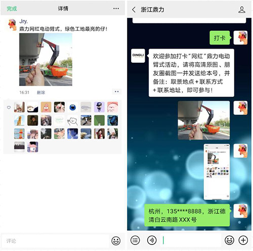 世界杯投注网站