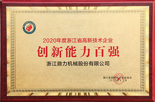 世界杯投注网站